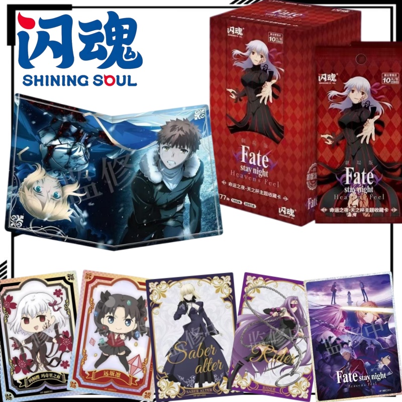 Fate Anime Merchandise - بطاقة سيبير الكرتونية القابلة للتحصيل بتصميم