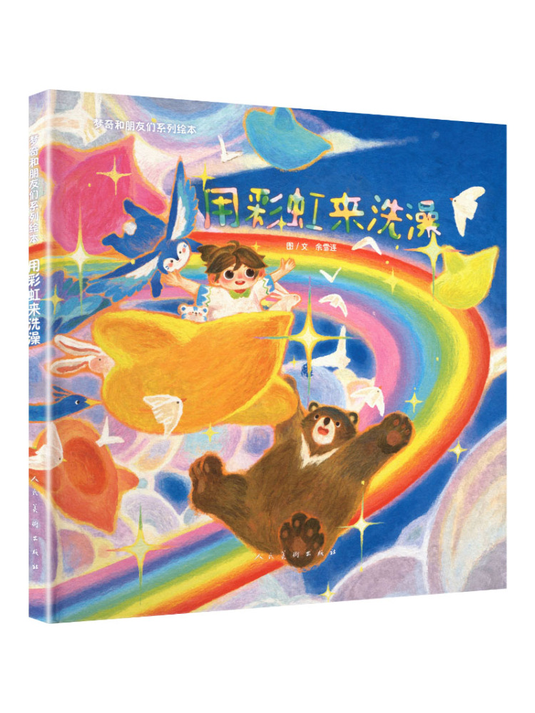 Art Book Illustration - سلسلة كتب وينشير مينغكي والأصدقاء المصورة: