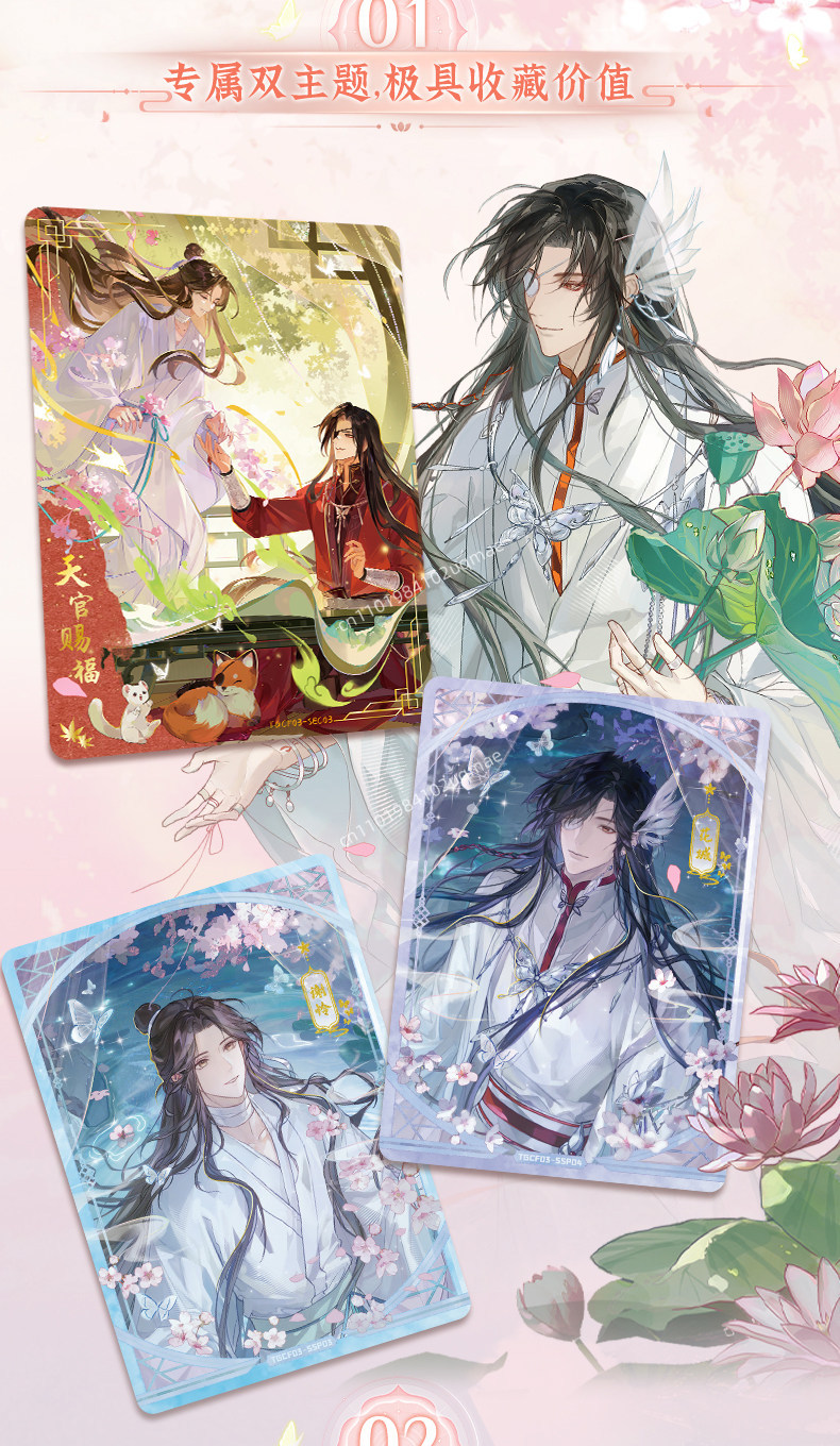 بطاقات كارد.فن الرسمية الأصلية - مراجعة Anime Merchandise Bd وسعره