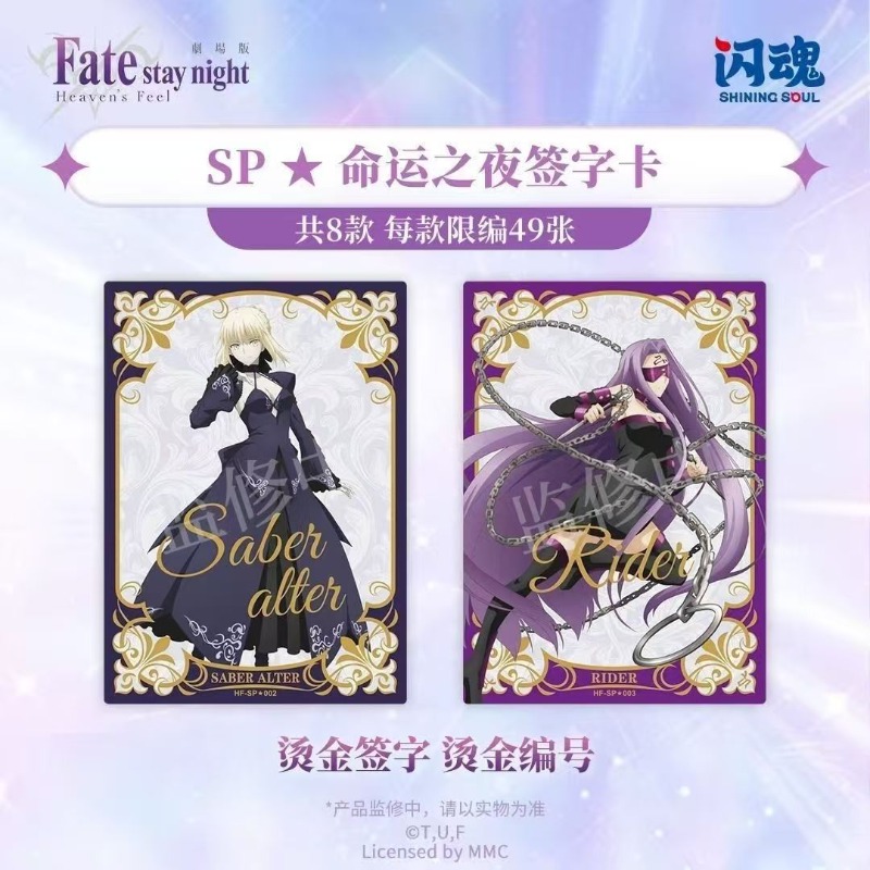 بطاقة سيبير الكرتونية القابلة  - مراجعة Fate Anime Merchandise وسعره