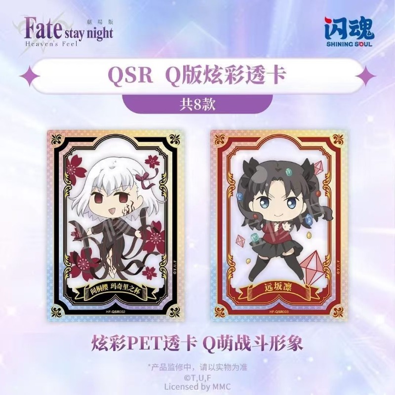 بطاقة سيبير الكرتونية القابلة  - مراجعة Fate Anime Merchandise وسعره