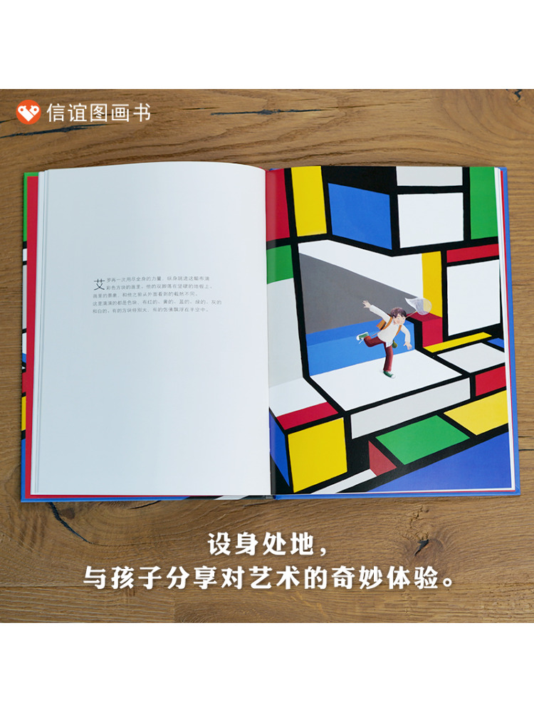 كتاب وينشير: الملاك الصغير غاب - مراجعة Art Book Illustration وسعره