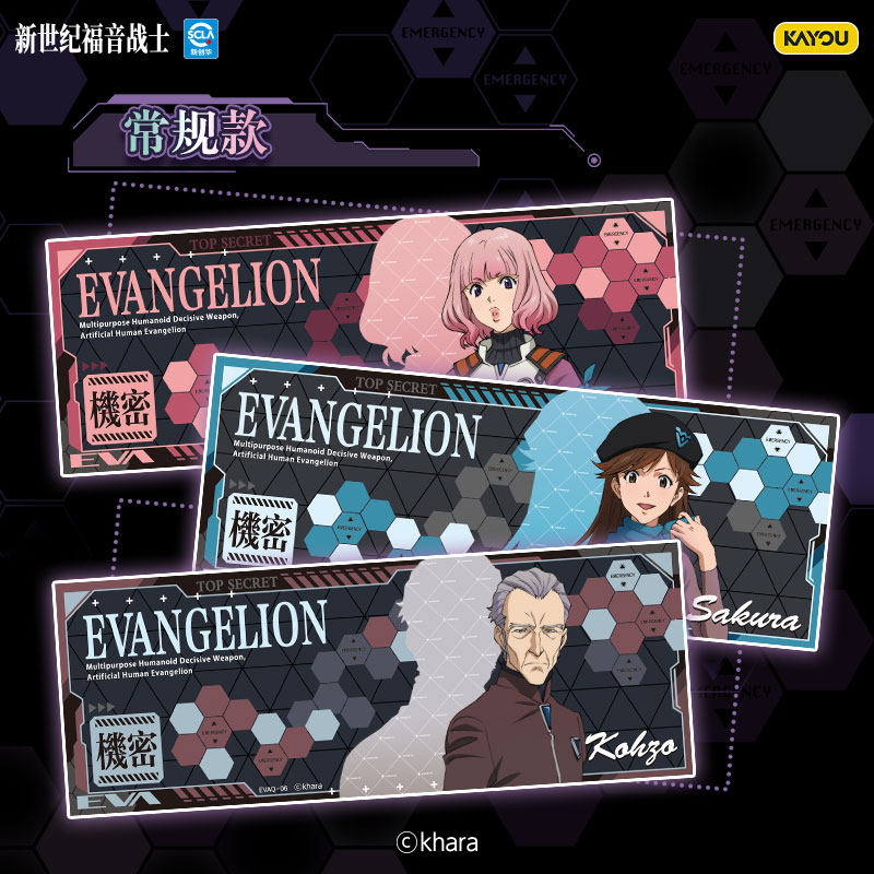 KAYOU الرسمية الأصلية إيفانجيل - مراجعة Anime Merchandise Bd وسعره