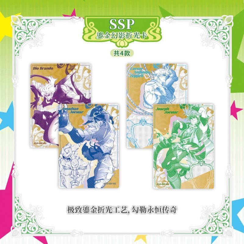 بطاقات سلسلة جوجو الغريبة للمغ - مراجعة Anime Merchandise Bd وسعره