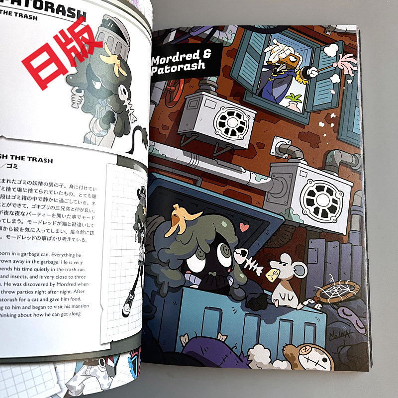 كتاب فني لشخصيات الرسوم التوضي - مراجعة Art Book Illustration وسعره