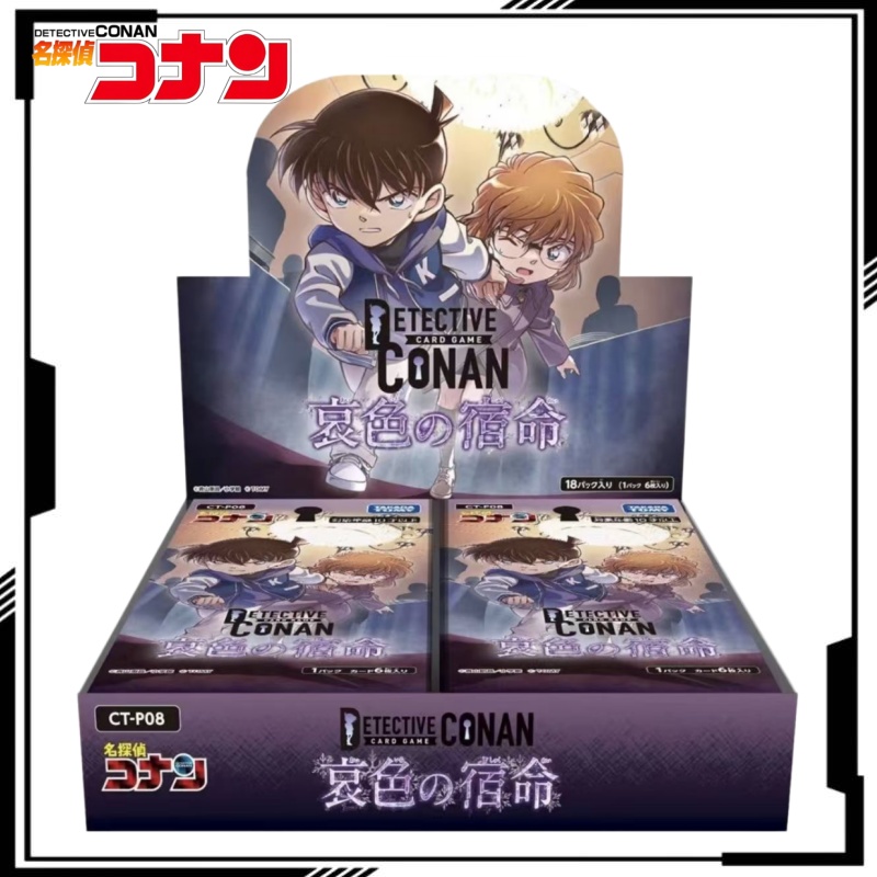لعبة بطاقات المحقق كونان التجا - مراجعة Fate Anime Merchandise وسعره