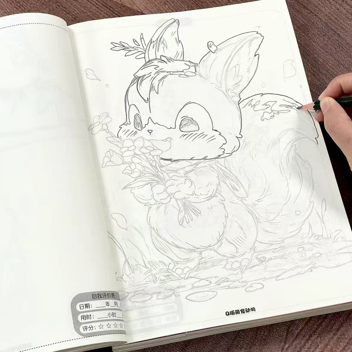 كتاب تدريب ورسم شخصيات المانغا - مراجعة Art Book Illustration وسعره