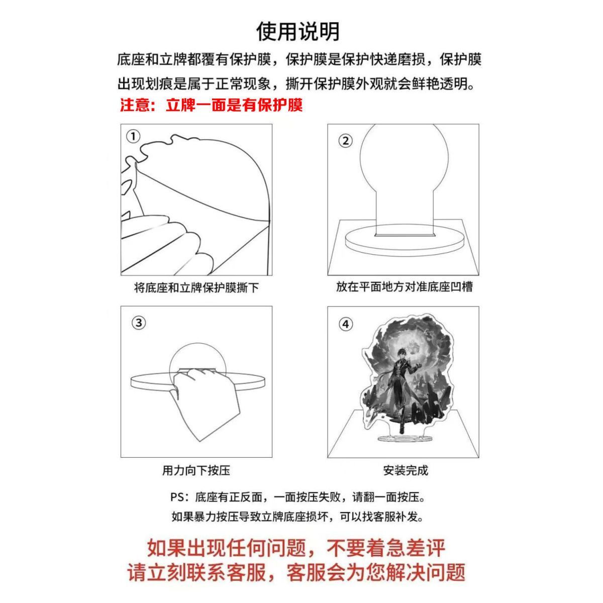تمثال أكريليك أنيمي هانكوك من  - مراجعة Anime Merchandise For Sale وسعره