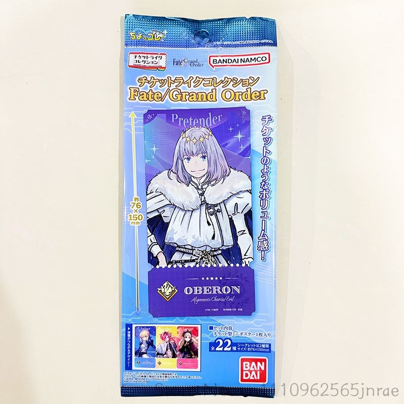 بانداي تايب مون فيت جراند أورد - مراجعة Fate Anime Merchandise وسعره