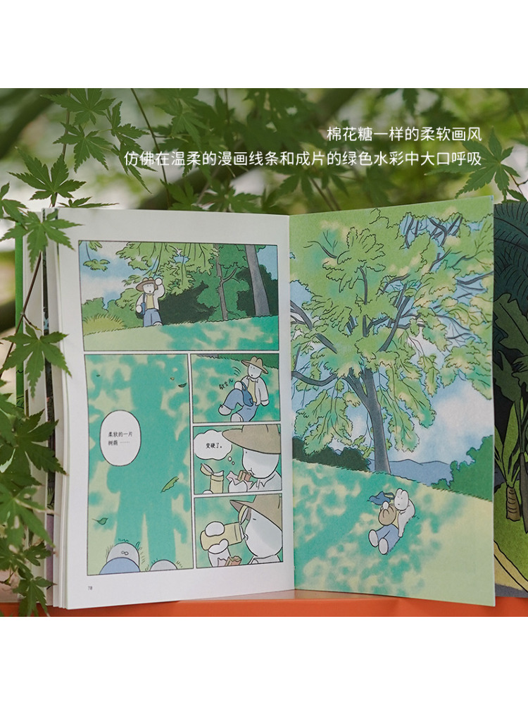 كتاب وينشير: نود أن نمنحك رحلة - مراجعة Art Book Illustration وسعره