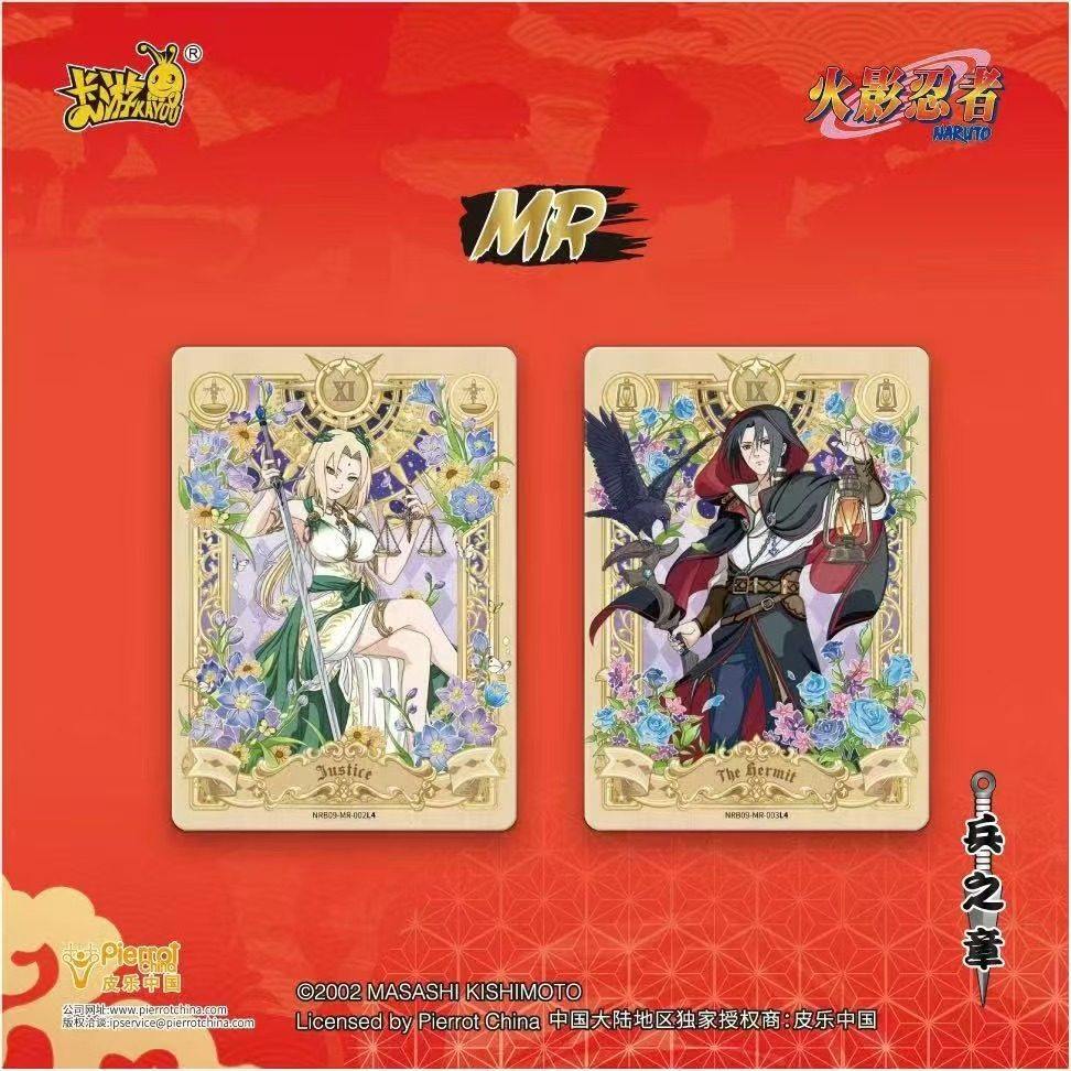 بطاقة تجميع ناروتو الأصلية الج - مراجعة Anime Merchandise Bd وسعره