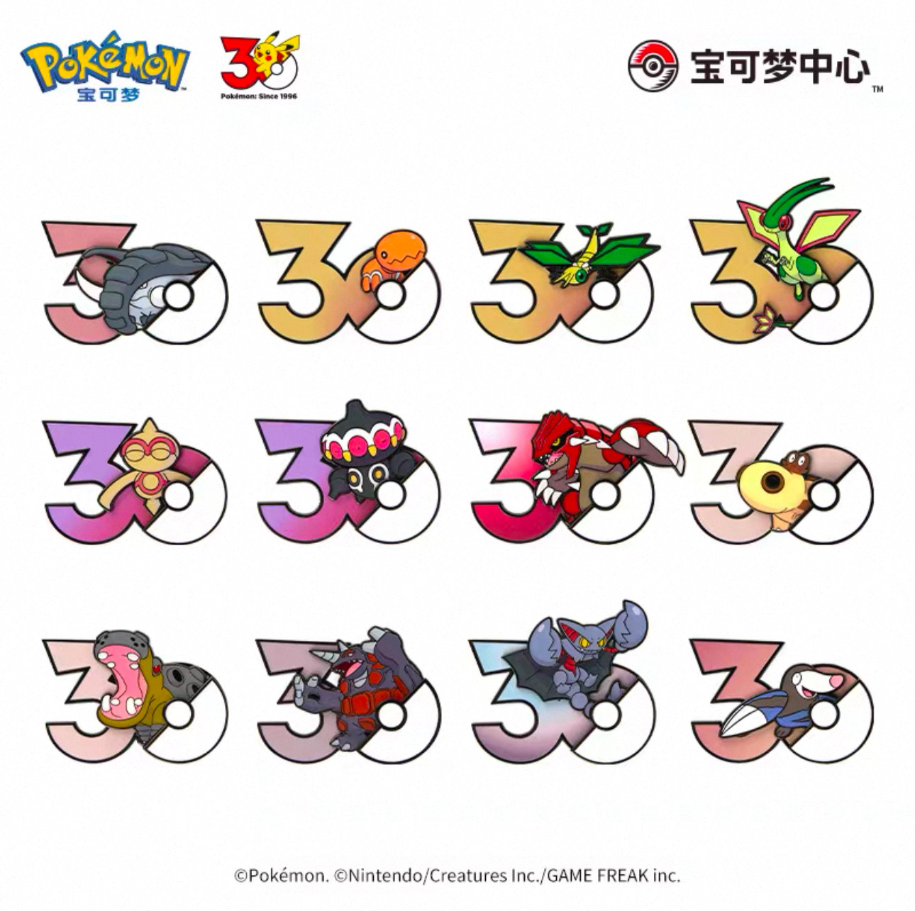 مغناطيس ثلاجة أصلي لـ Pokémon  - مراجعة Anime Merchandise Types وسعره