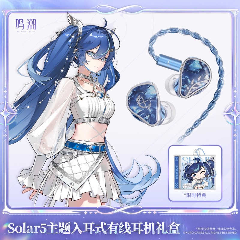 صندوق هدايا سماعات الأذن Wuthe - مراجعة Anime Game Merchandise وسعره