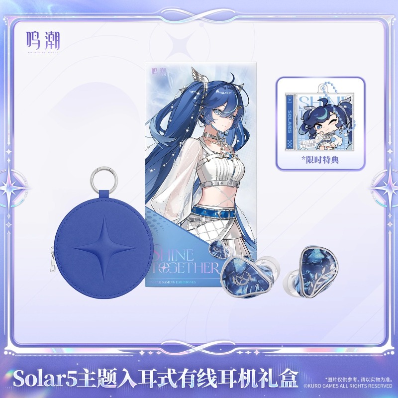 صندوق هدايا سماعات الأذن Wuthe - مراجعة Anime Game Merchandise وسعره