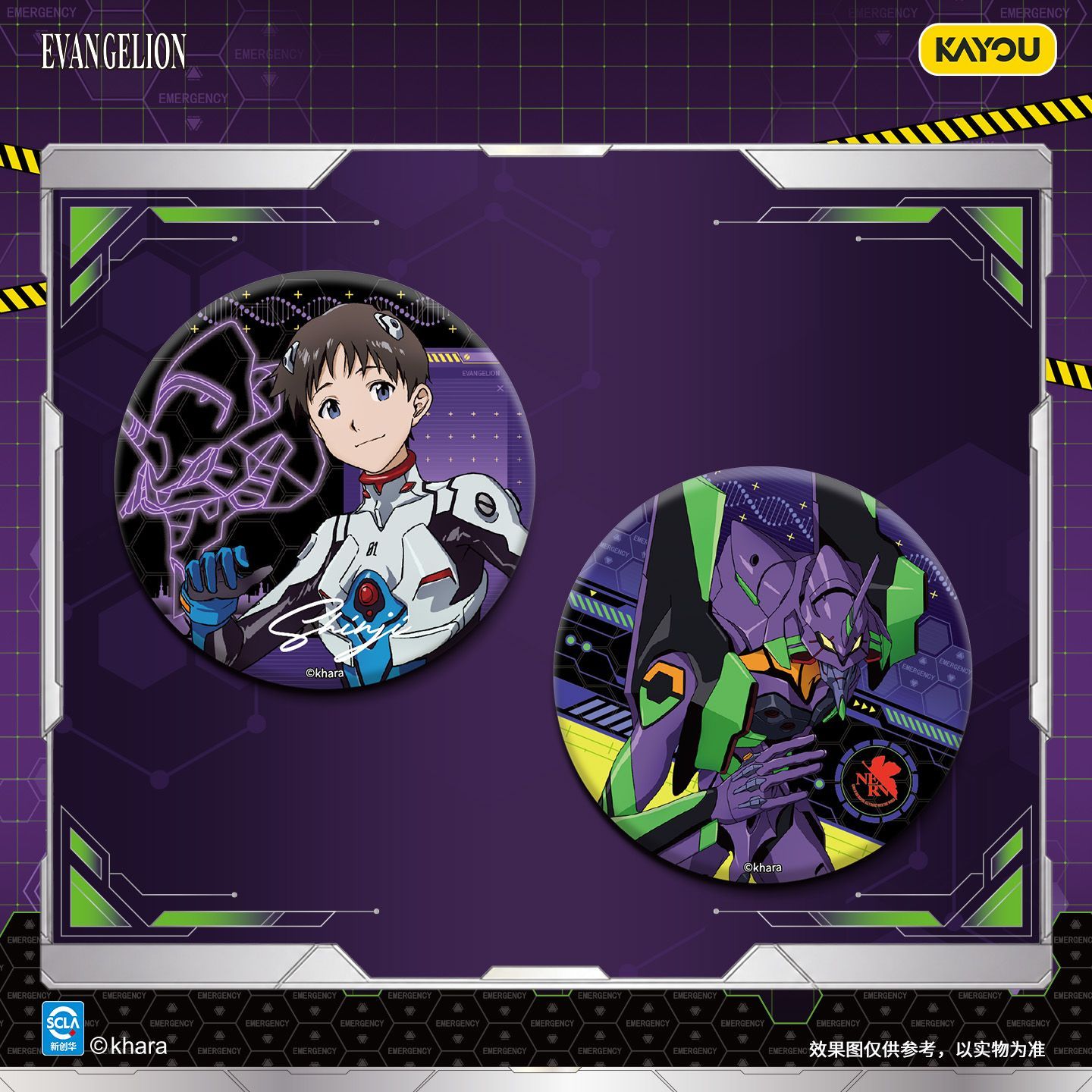 شارات شخصيات أنمي نيون جينيسيس - مراجعة Anime Merchandise Bd وسعره