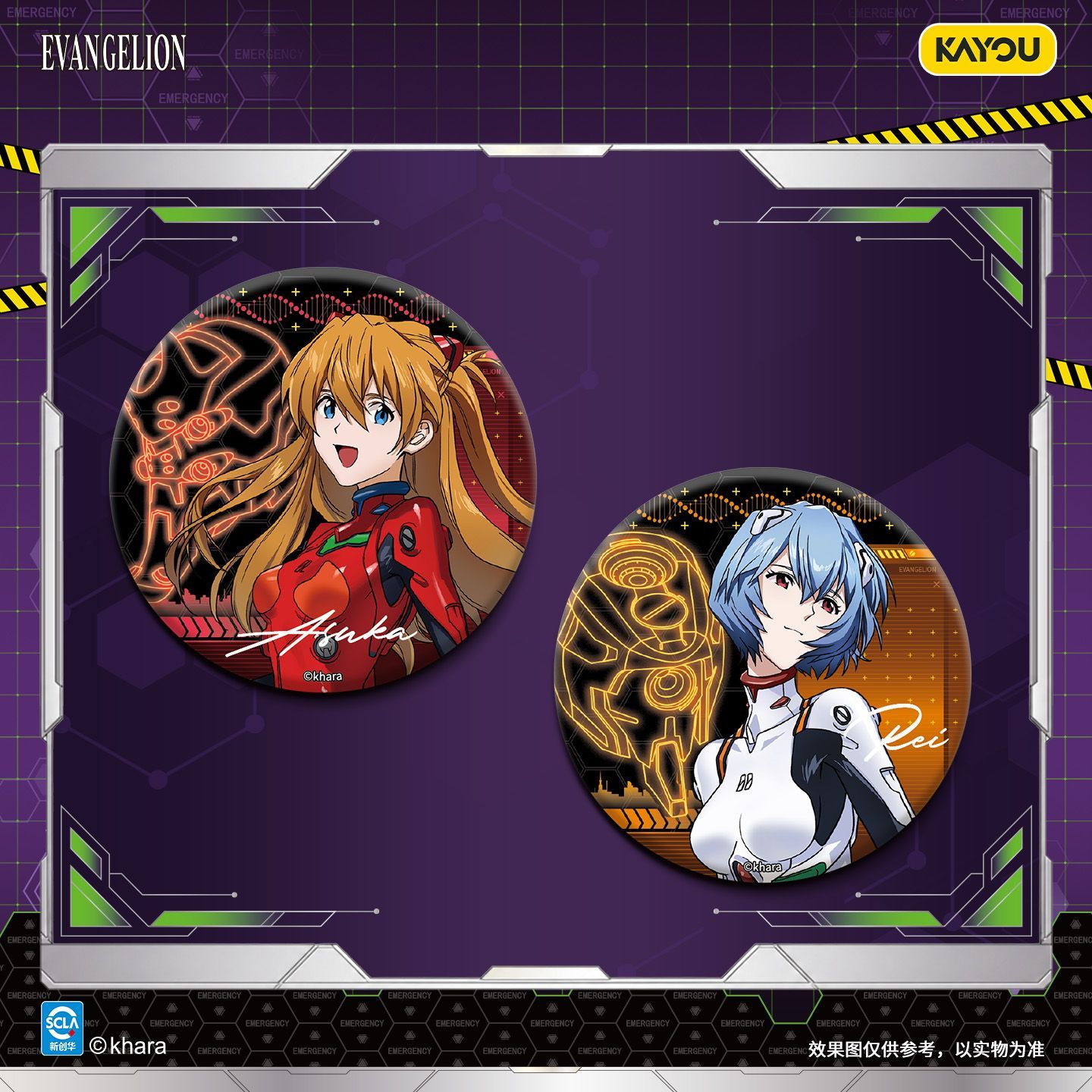 شارات شخصيات أنمي نيون جينيسيس - مراجعة Anime Merchandise Bd وسعره
