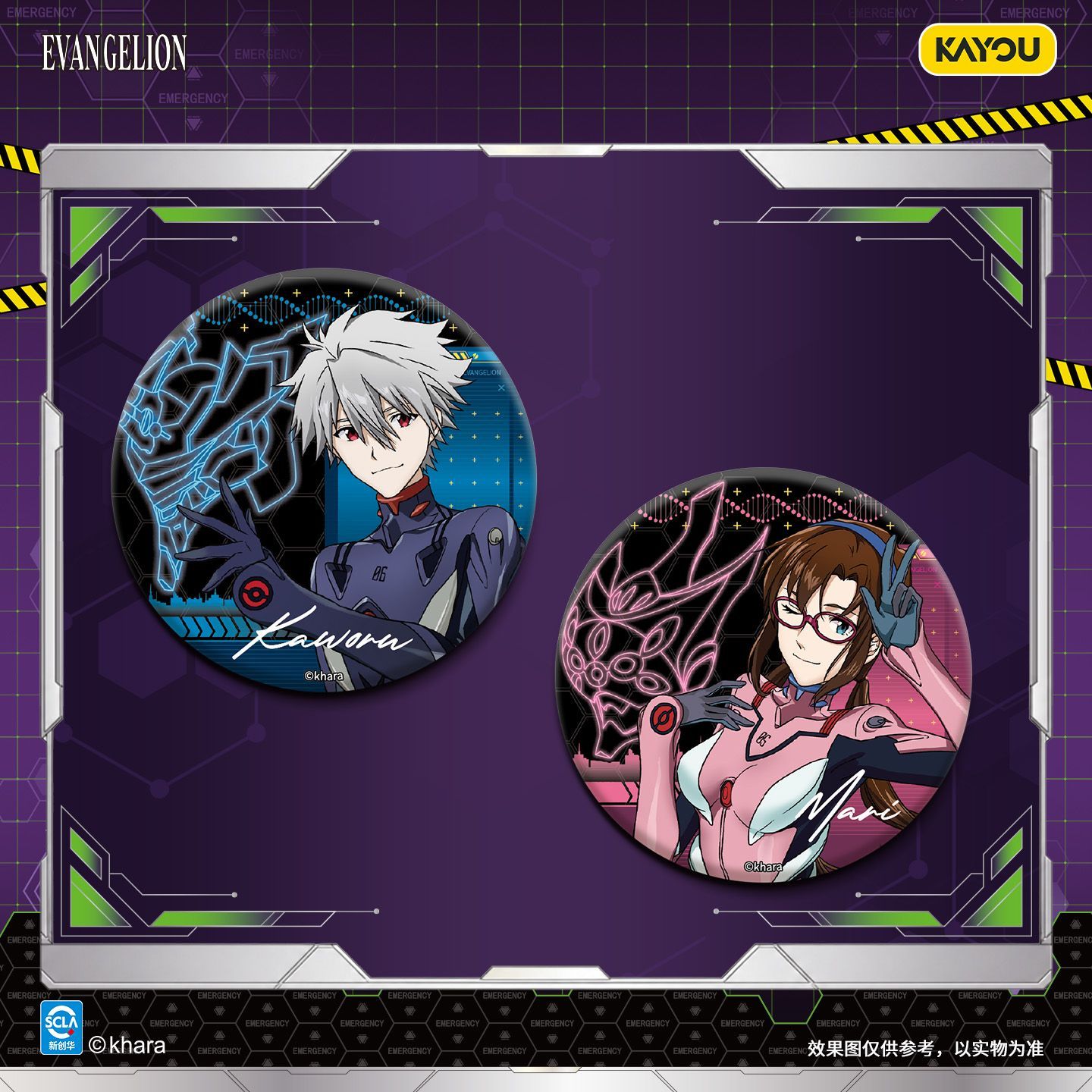 شارات شخصيات أنمي نيون جينيسيس - مراجعة Anime Merchandise Bd وسعره