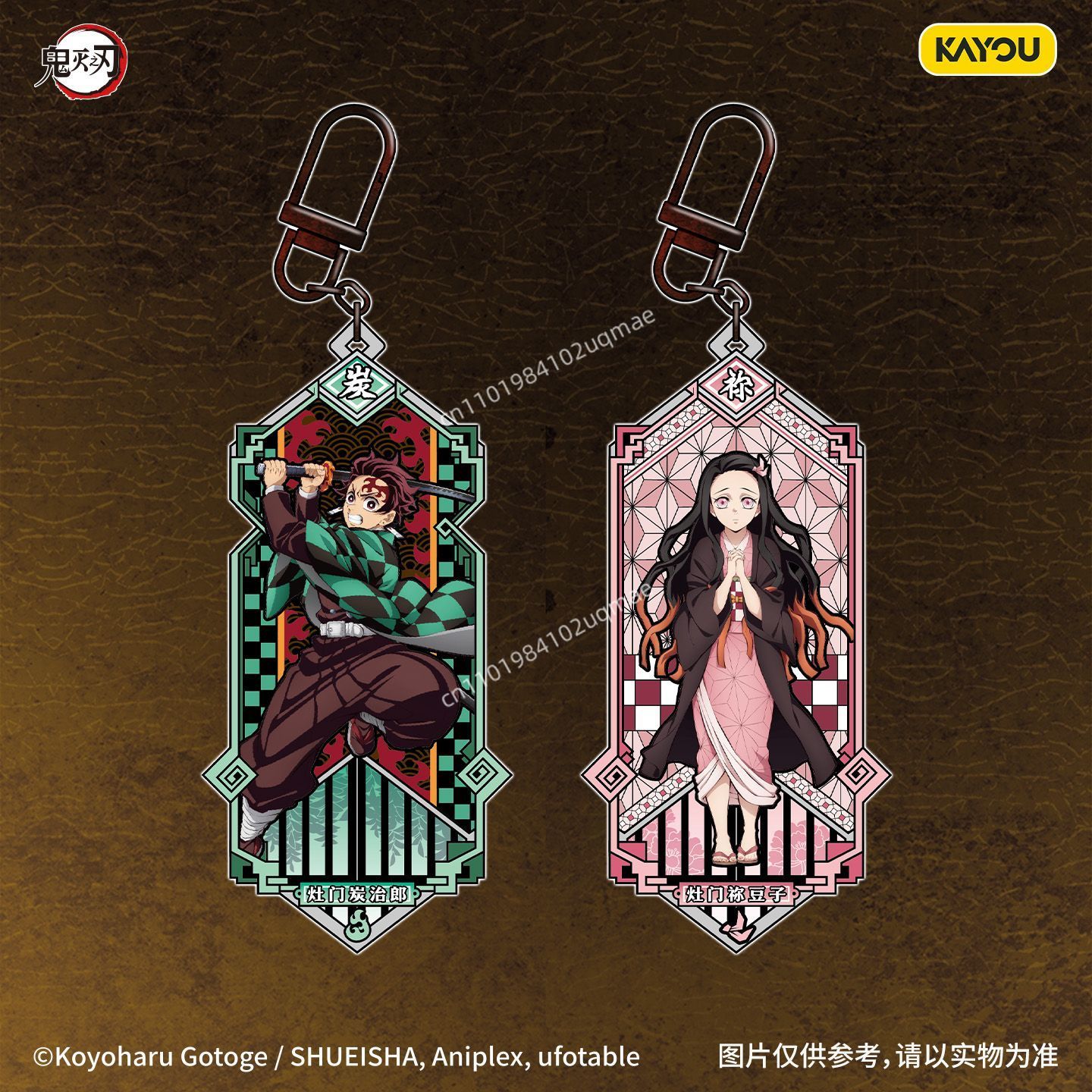 سلسلة سلاسل المفاتيح المعدنية  - مراجعة Anime Merchandise Bd وسعره