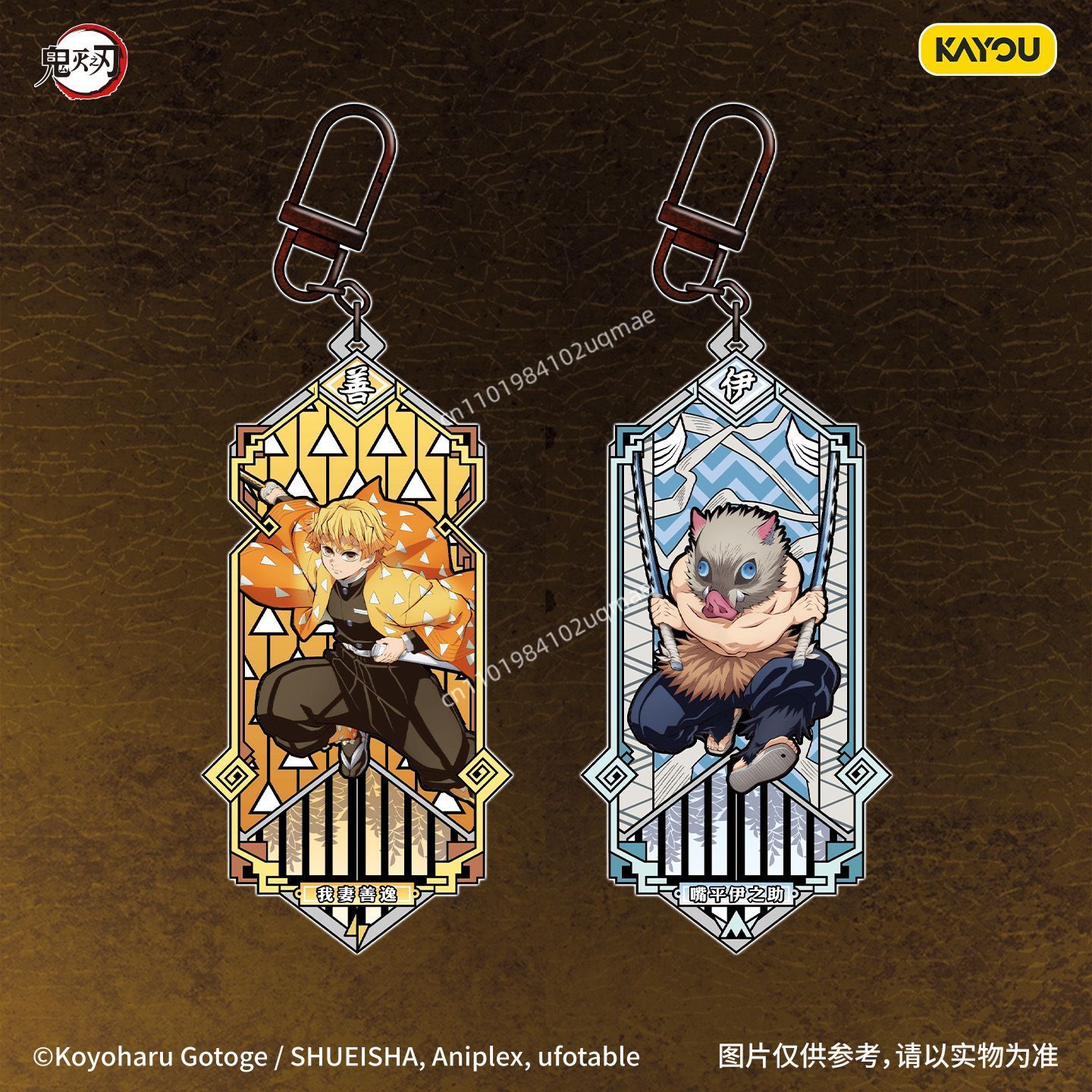 سلسلة سلاسل المفاتيح المعدنية  - مراجعة Anime Merchandise Bd وسعره