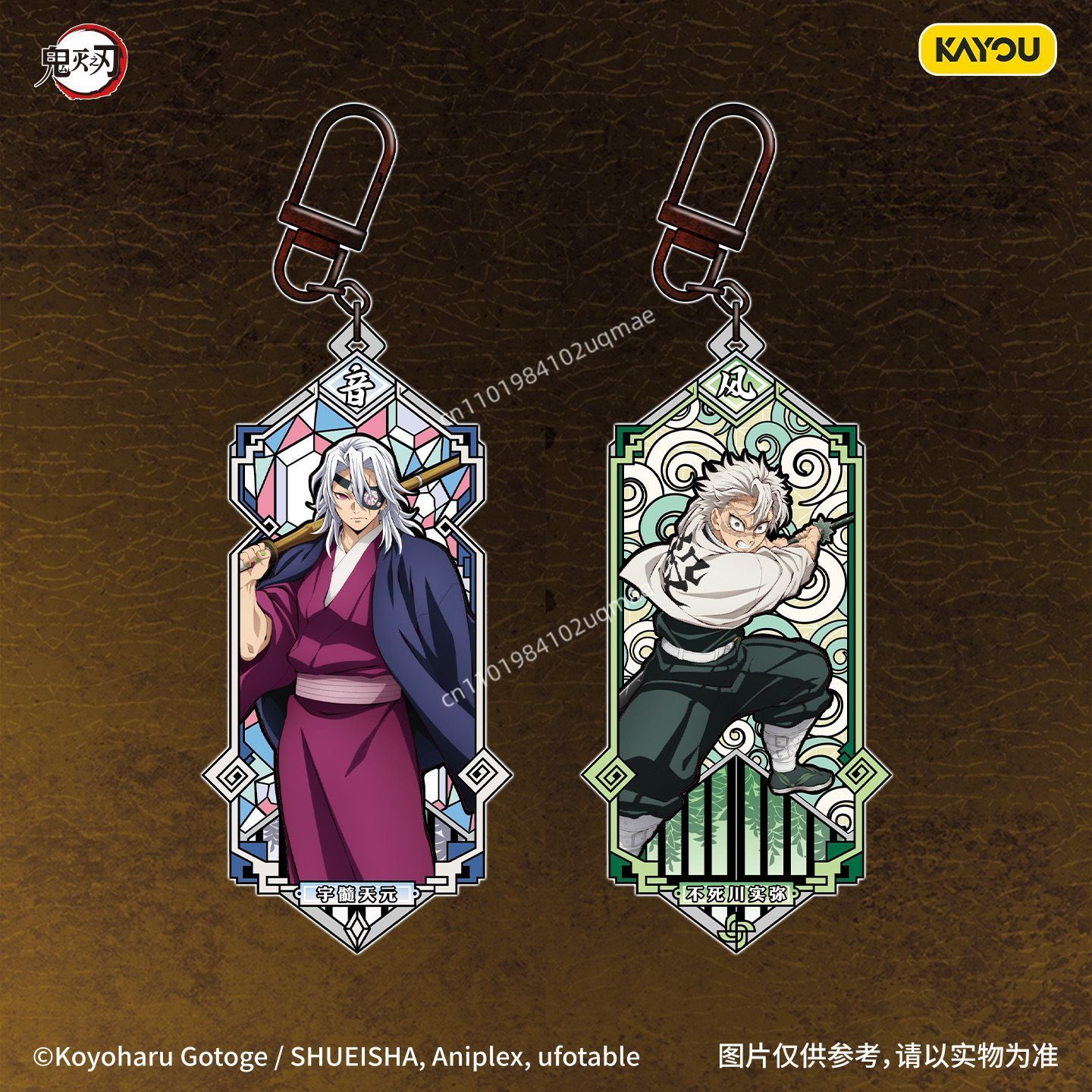 سلسلة سلاسل المفاتيح المعدنية  - مراجعة Anime Merchandise Bd وسعره