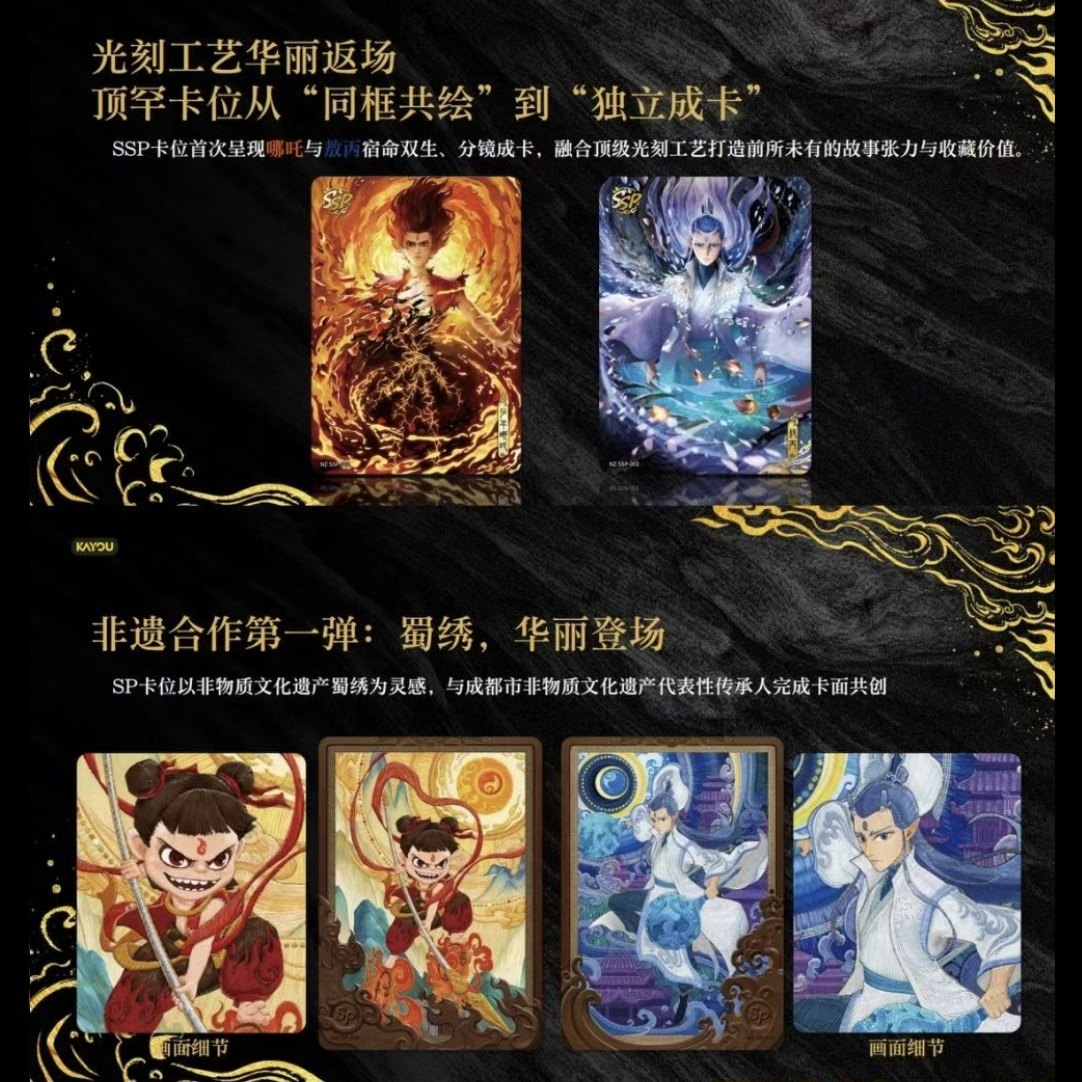 بطاقة تذكارية أصلية من KAYOU ل - مراجعة Anime Merchandise Bd وسعره