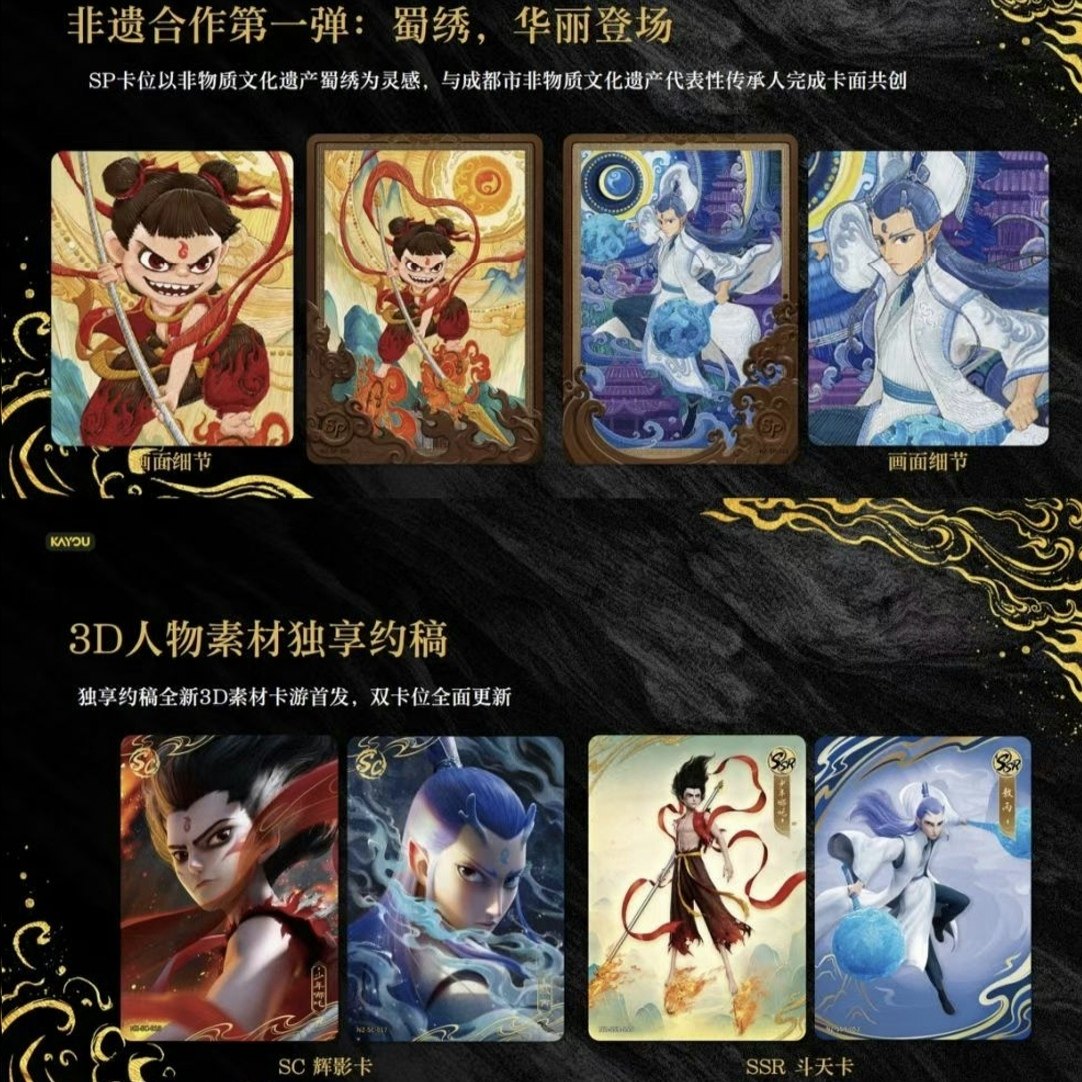 بطاقة تذكارية أصلية من KAYOU ل - مراجعة Anime Merchandise Bd وسعره