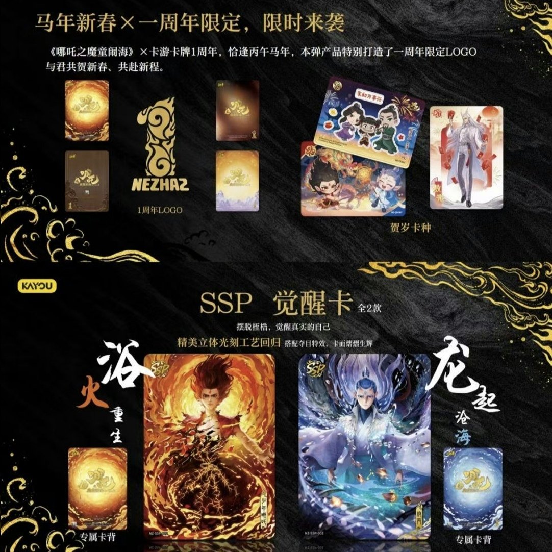بطاقة تذكارية أصلية من KAYOU ل - مراجعة Anime Merchandise Bd وسعره