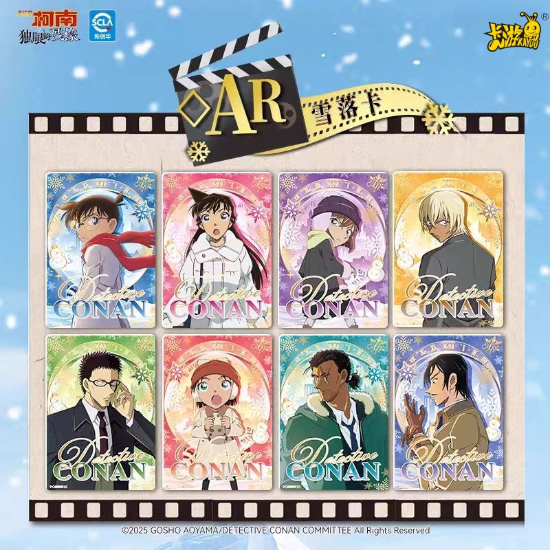 بطاقات سلسلة KAYOU الأصلية للم - مراجعة Anime Merchandise Bd وسعره