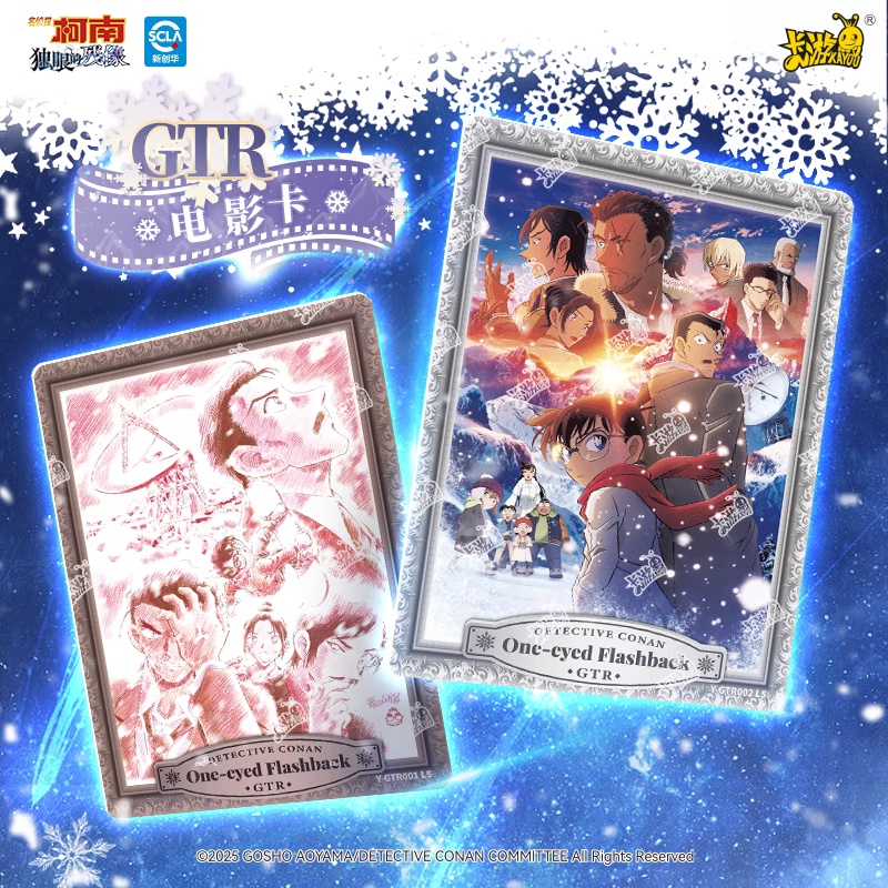 بطاقات سلسلة KAYOU الأصلية للم - مراجعة Anime Merchandise Bd وسعره