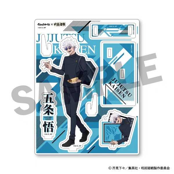 مجموعة هدايا جوجوتسو كايسن جين - مراجعة Anime Fan Merchandise وسعره