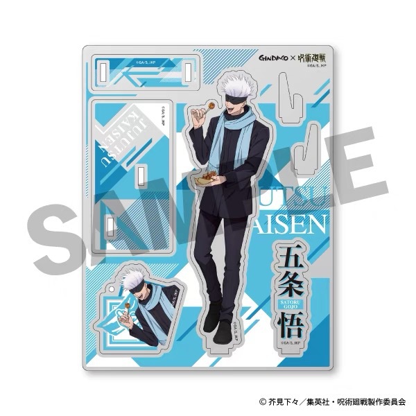 مجموعة هدايا جوجوتسو كايسن جين - مراجعة Anime Fan Merchandise وسعره