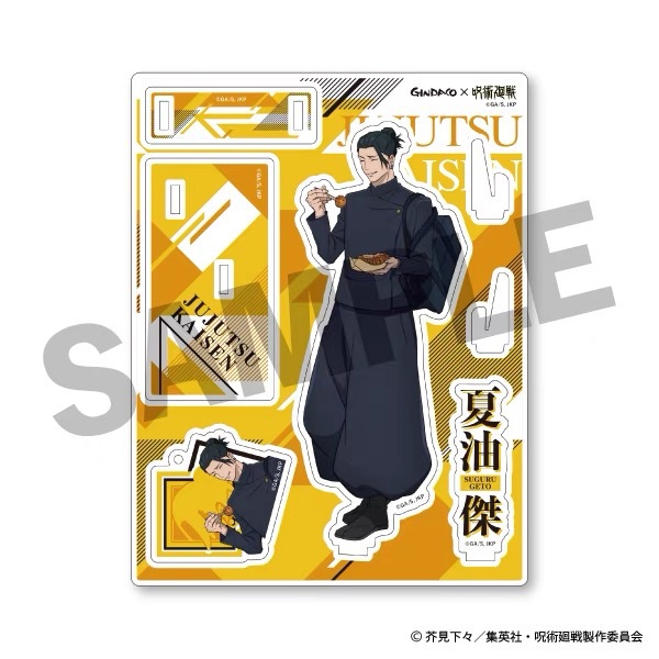 مجموعة هدايا جوجوتسو كايسن جين - مراجعة Anime Fan Merchandise وسعره