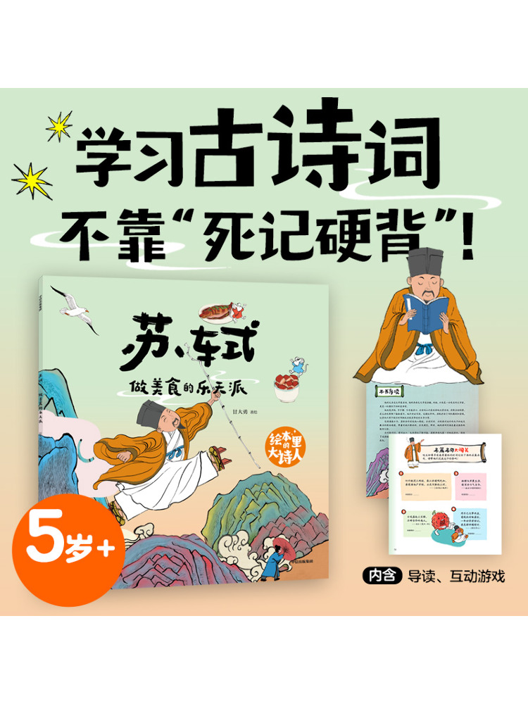 كتاب وينشير: الشاعر العظيم في  - مراجعة Art Book Illustration وسعره