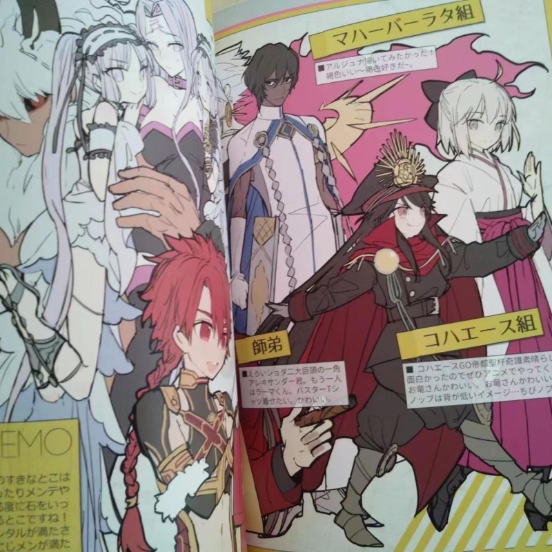 كتابان: Fate GO MEMO 1 و 2، كت - مراجعة Fate Anime Merchandise وسعره