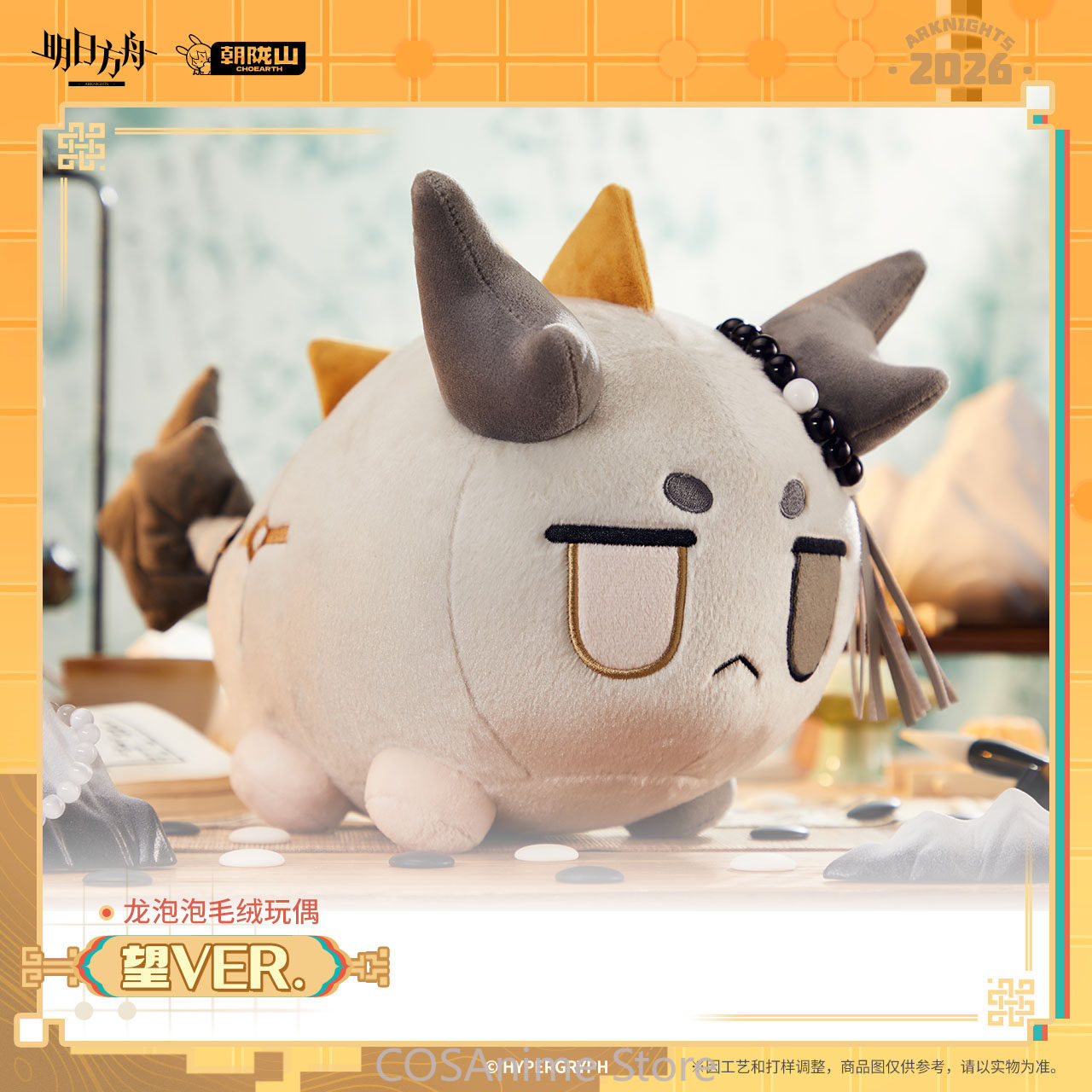 نسخة أركنايتس وانغ الرسمية. دم - مراجعة Anime Fan Merchandise وسعره