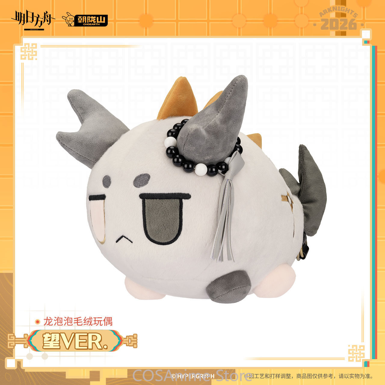 نسخة أركنايتس وانغ الرسمية. دم - مراجعة Anime Fan Merchandise وسعره