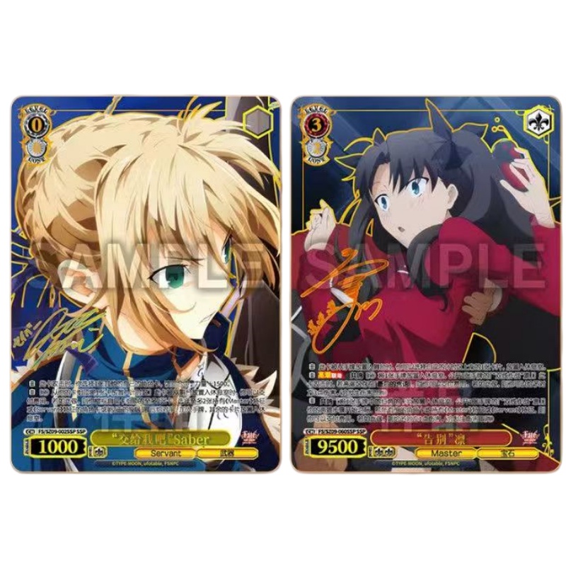 بطاقات FATE/STAY NIGHT القابلة - مراجعة Fate Anime Merchandise وسعره