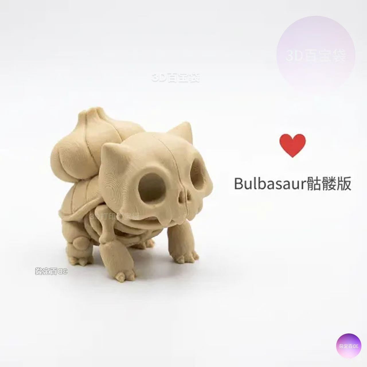 نموذج مجسم لعظام بوكيمون مطبوع - مراجعة Anime Fan Merchandise وسعره