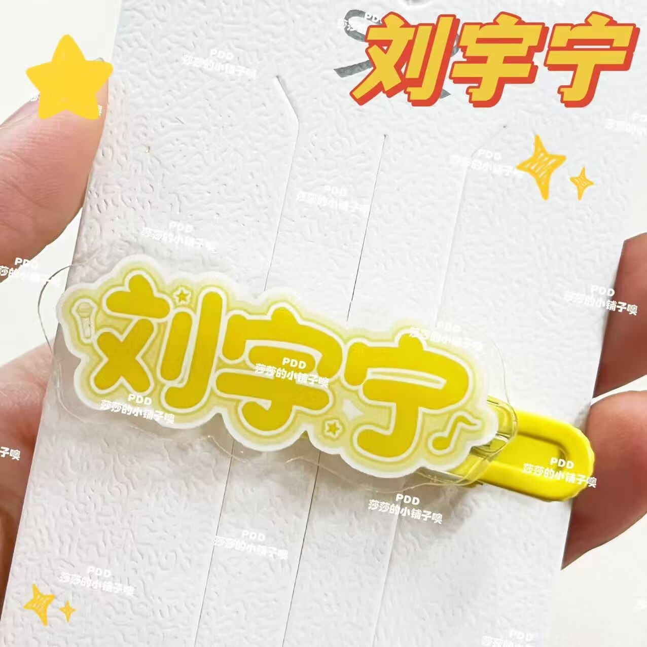 دبوس شعر بتصميم إبداعي أصلي با - مراجعة Anime Merchandise Names وسعره